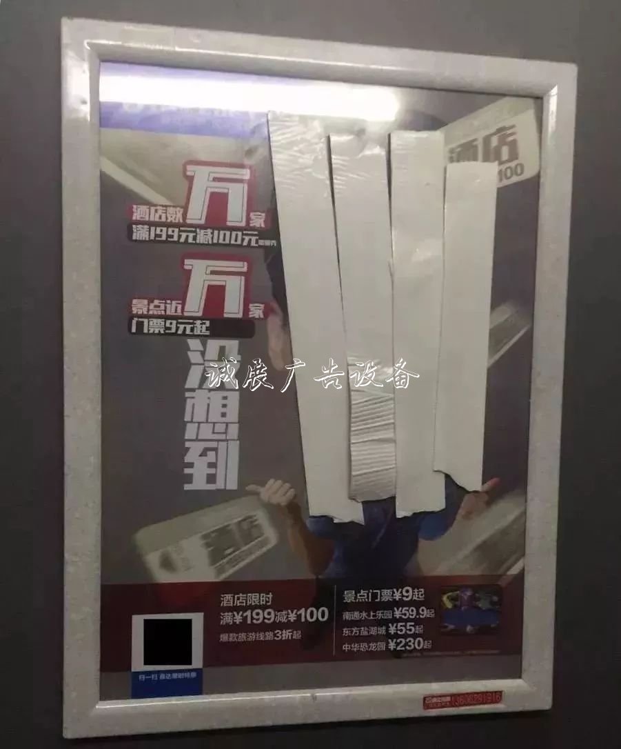 不少小區(qū)這筆收入一年社區(qū)宣傳欄幾十萬，歸業(yè)主共有，但
