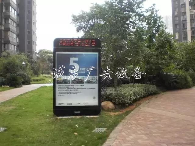 不少小區(qū)這筆收入一年社區(qū)宣傳欄幾十萬，歸業(yè)主共有，但