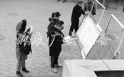 2020國考筆試 時代楷滾動燈箱模優(yōu)秀黨員進入考題