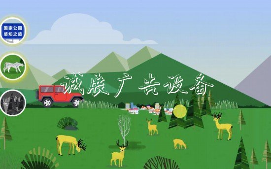 為家鄉(xiāng)助力！我們學校宣傳欄都是大美青海推介人