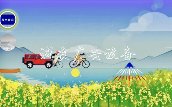 為家鄉(xiāng)助力！我們學校宣傳欄都是大美青海推介人