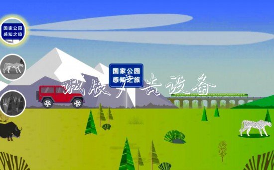為家鄉(xiāng)助力！我們學校宣傳欄都是大美青海推介人