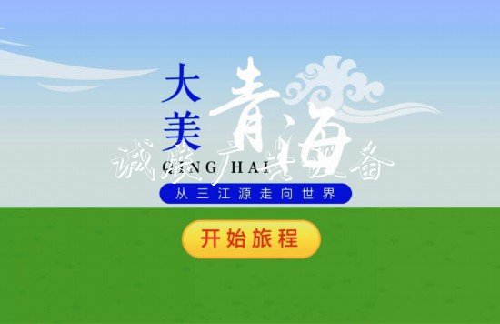 為家鄉(xiāng)助力！我們學校宣傳欄都是大美青海推介人