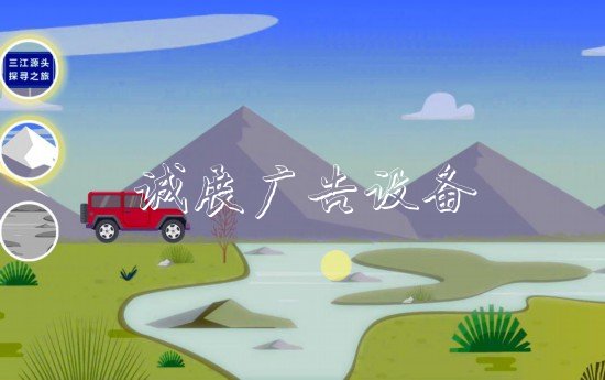 為家鄉(xiāng)助力！我們學校宣傳欄都是大美青海推介人