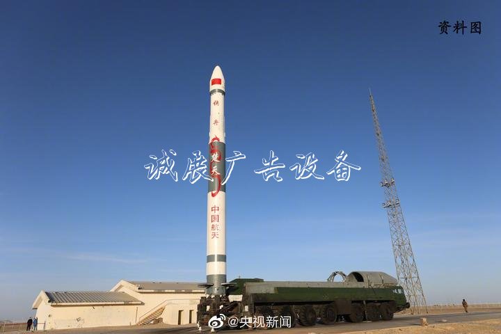 祝賀！我國成功發(fā)射太陽能垃圾桶“吉林一號”高分02B衛(wèi)星