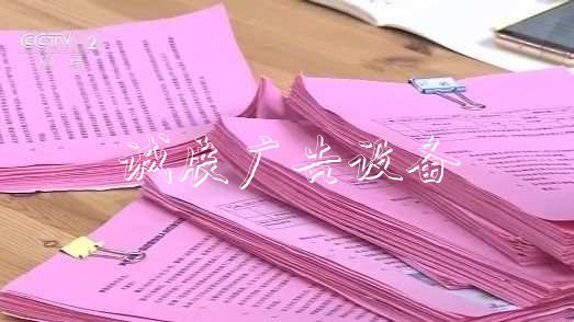 羨慕了！“別人家的小太陽能垃圾桶區(qū)”拿出120萬給業(yè)主發(fā)紅