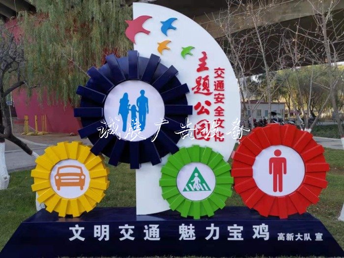 好玩還長(zhǎng)知識(shí)！寶雞首個(gè)滾動(dòng)廣告燈箱“交通安全文化主題公園”開園
