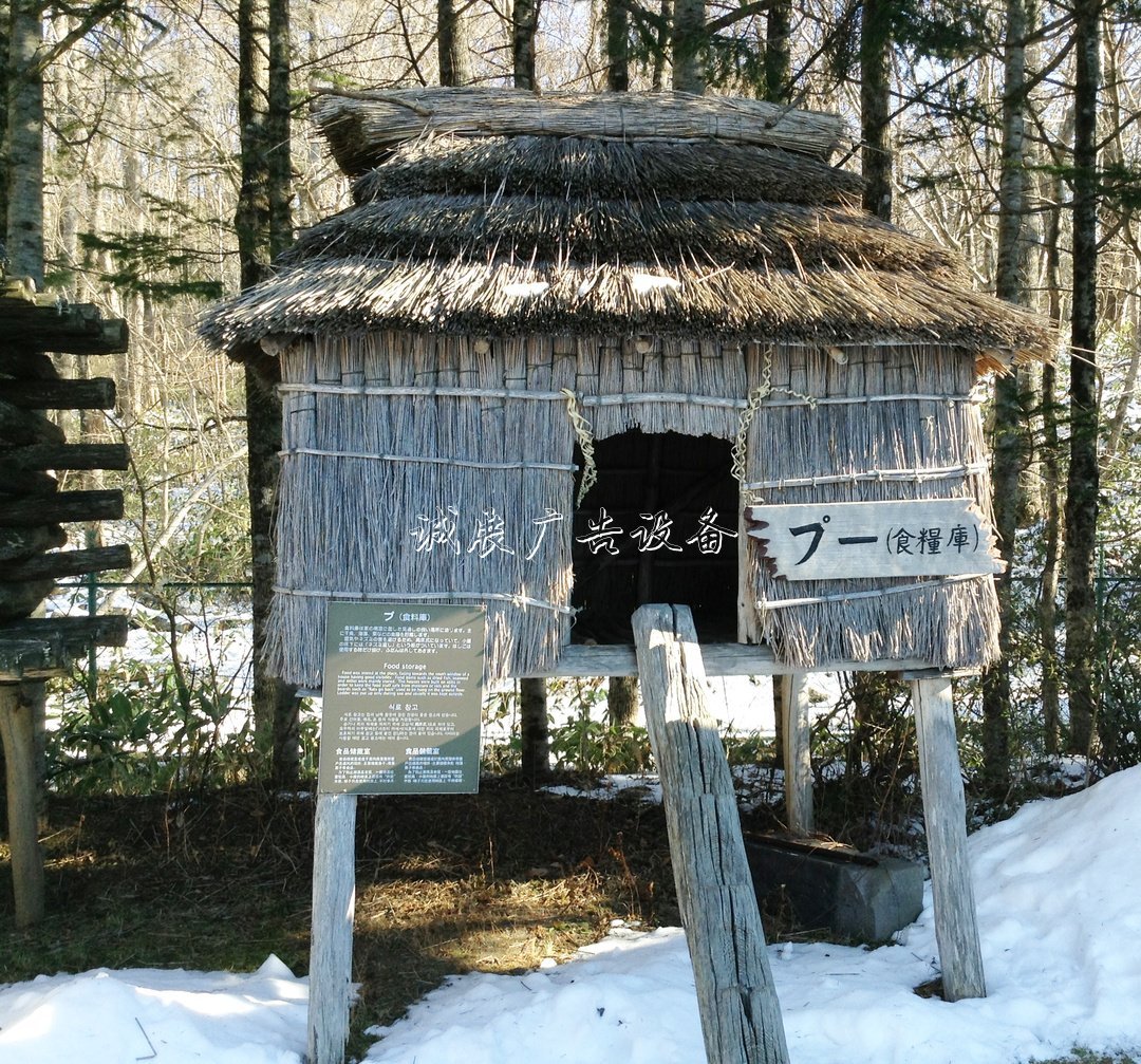 日本是如何吞黨建宣傳欄并北海道的？