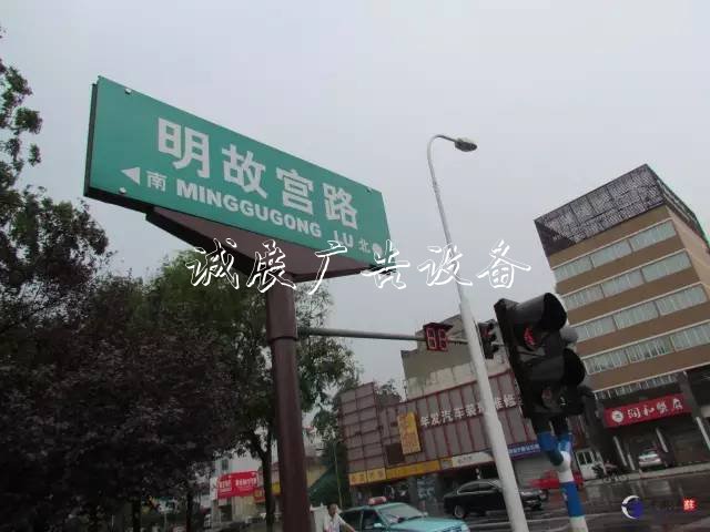 “白東西，綠南北”，宣傳欄廠家這句老北京暗語(yǔ)你知道嗎