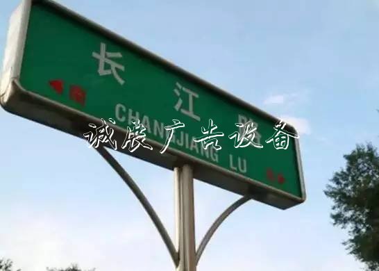 “白東西，綠南北”，宣傳欄廠家這句老北京暗語(yǔ)你知道嗎