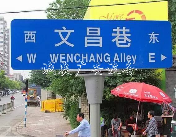 “白東西，綠南北”，宣傳欄廠家這句老北京暗語(yǔ)你知道嗎