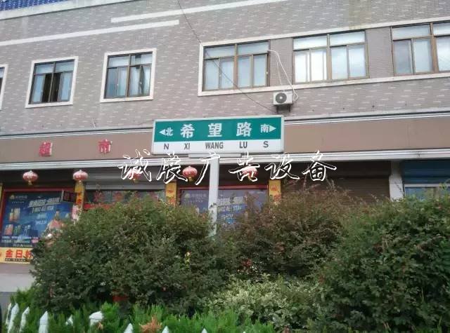 “白東西，綠南北”，宣傳欄廠家這句老北京暗語(yǔ)你知道嗎