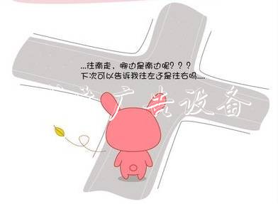 “白東西，綠南北”，宣傳欄廠家這句老北京暗語(yǔ)你知道嗎
