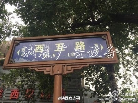 “白東西，綠南北”，宣傳欄廠家這句老北京暗語(yǔ)你知道嗎