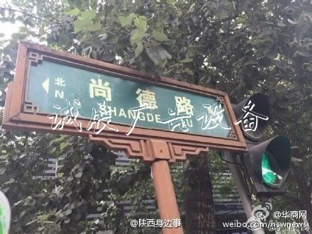 “白東西，綠南北”，宣傳欄廠家這句老北京暗語(yǔ)你知道嗎