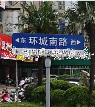 “白東西，綠南北”，宣傳欄廠家這句老北京暗語(yǔ)你知道嗎