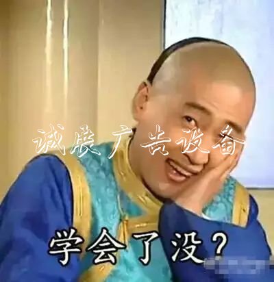 “白東西，綠南北”，宣傳欄廠家這句老北京暗語(yǔ)你知道嗎