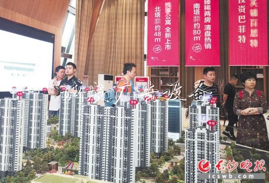 　　每到年底，都會(huì)迎來(lái)一波比較集中的交房。 長(zhǎng)沙晚報(bào)全媒體記者 孫占鋒 攝
