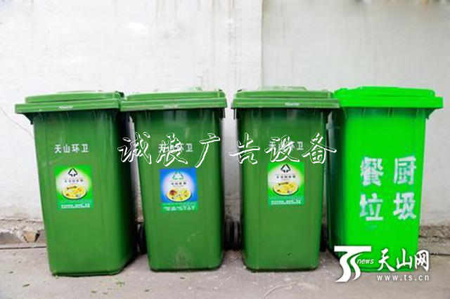 烏魯木齊市天山區(qū)21個(gè)片黨建宣傳欄區(qū)管委會(huì)已配備分類垃圾桶
