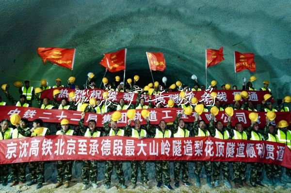 京沈高鐵全線隧道貫通滾動廣告燈箱，明年底兩地2.5小時(shí)通達(dá)