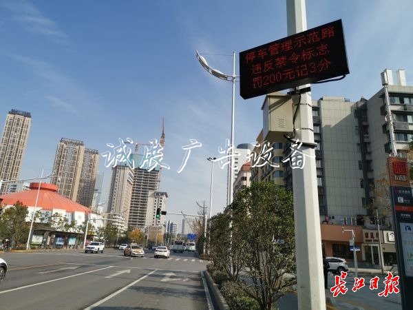 武漢將新增22條學校宣傳欄停車秩序示范路