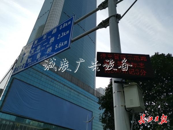 武漢將新增22條學校宣傳欄停車秩序示范路