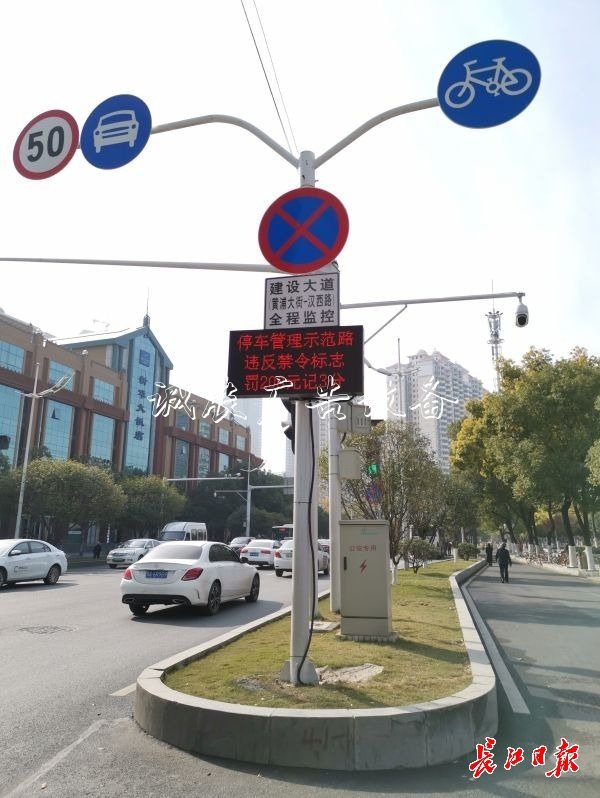 武漢將新增22條學校宣傳欄停車秩序示范路