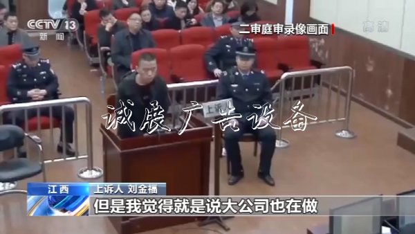 春運(yùn)上演搶票大戰(zhàn)，賺宣傳欄廠家差價(jià)的搶票平臺(tái)與黃牛有