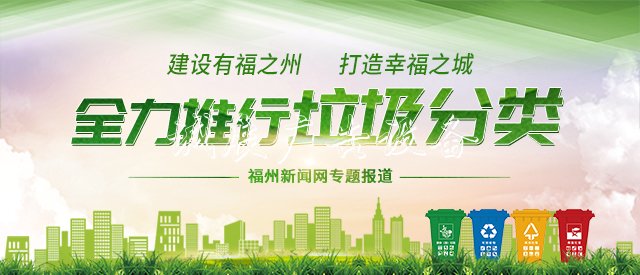 馬尾推廣智能分類垃圾箱　可掃碼溯源還會算積分