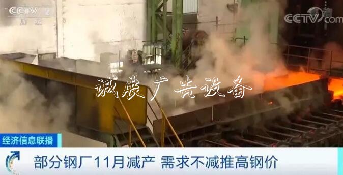 鋼價“漲”聲一片指路牌 鋼材市場最近發(fā)生了啥？