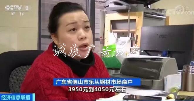 鋼價“漲”聲一片指路牌 鋼材市場最近發(fā)生了啥？