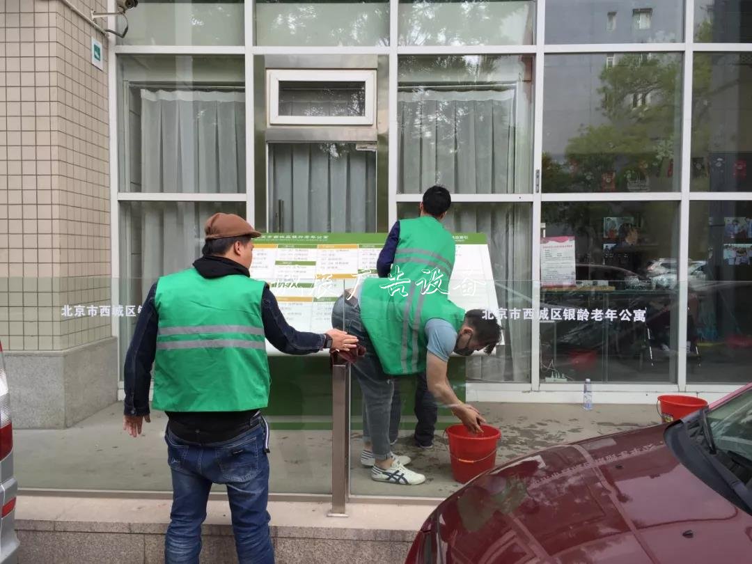 【法治西城建設(shè)系列報(bào)廣告垃圾箱道】讓中途之路“灑滿陽(yáng)光”