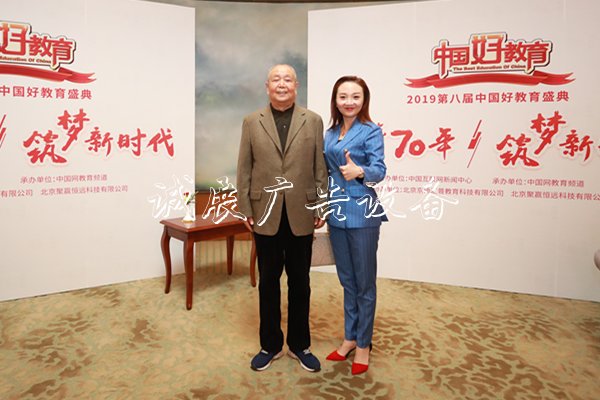 林琦：做有溫度、有高燈箱度、有深度的中國好教育