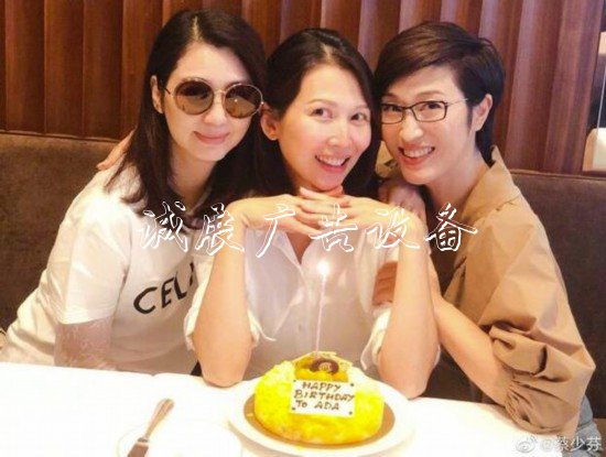 姐妹淘感情深厚！蔡少芬分類垃圾亭曬與洪欣、陳法蓉合影共慶生
