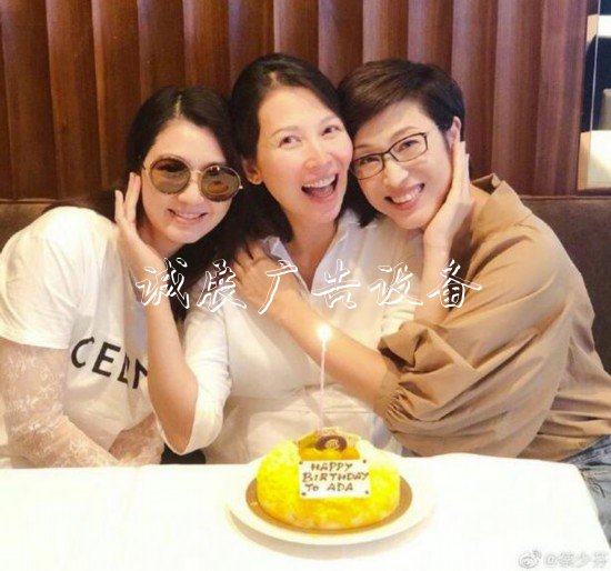 姐妹淘感情深厚！蔡少芬分類垃圾亭曬與洪欣、陳法蓉合影共慶生