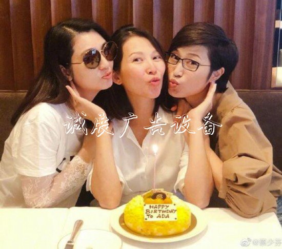 姐妹淘感情深厚！蔡少芬分類垃圾亭曬與洪欣、陳法蓉合影共慶生