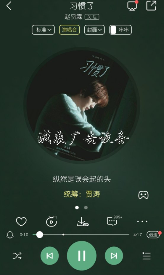 趙品霖?cái)y《習(xí)慣了》亮文化宣傳欄相酷狗首唱會 分享成長感悟