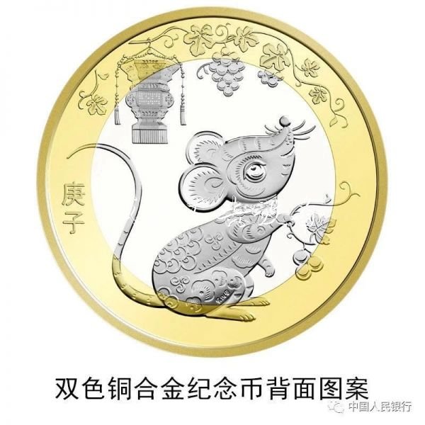 2020年賀歲紀(jì)念幣要來閱報欄燈箱啦！“小花鼠”你想不想要