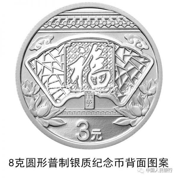 2020年賀歲紀(jì)念幣要來閱報欄燈箱啦！“小花鼠”你想不想要
