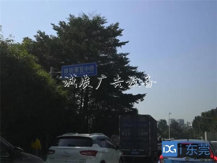 厚街：路牌有錯社區(qū)宣傳欄字，路人很疑惑