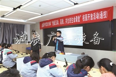 教得活、學得嗨滾動式燈箱 金中“生命課堂”獲贊