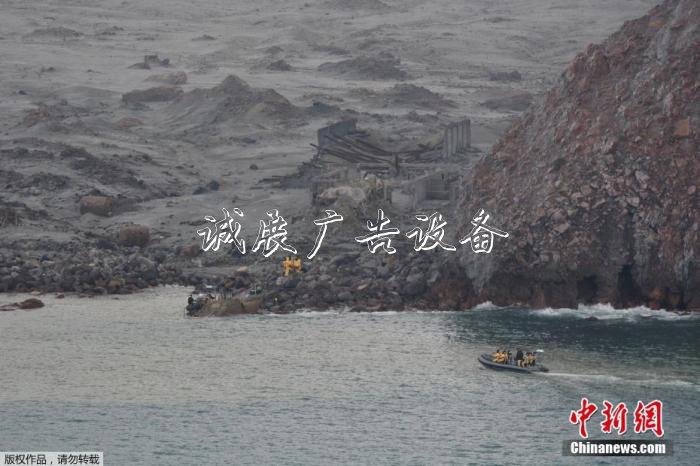 當?shù)貢r間12月13日，新西蘭警方稱，遺體尋回小組1登上懷特島，成功尋回6具遇難者遺體，目前暫被安置在一艘軍艦上。