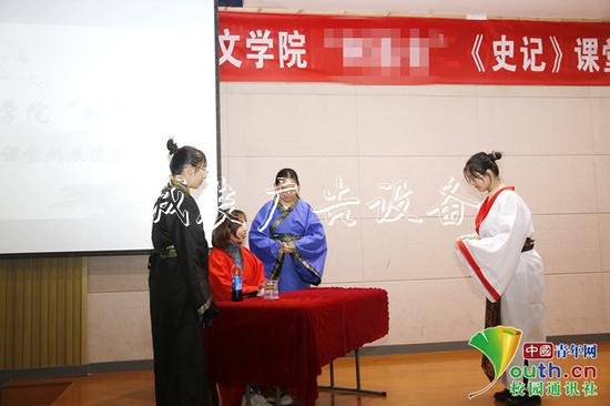 圖為《史記》課堂劇表演現(xiàn)場(chǎng)。受訪者供圖