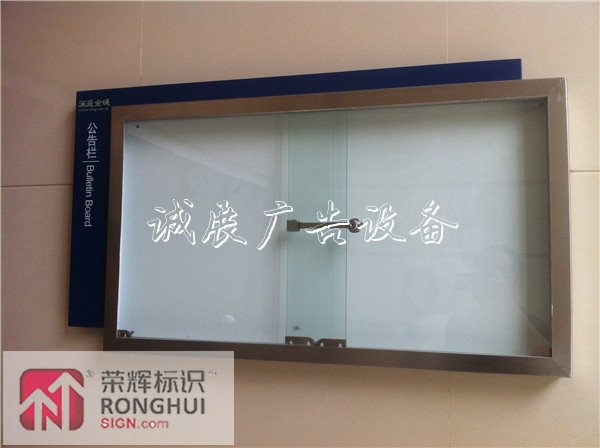 社區(qū)宣傳欄制作，西安小區(qū)家屬院公告欄