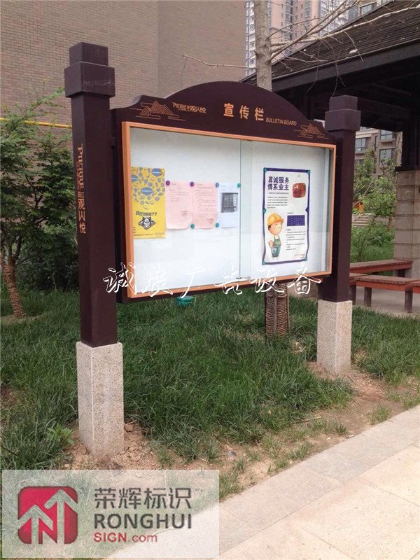 社區(qū)宣傳欄制作，西安小區(qū)家屬院公告欄