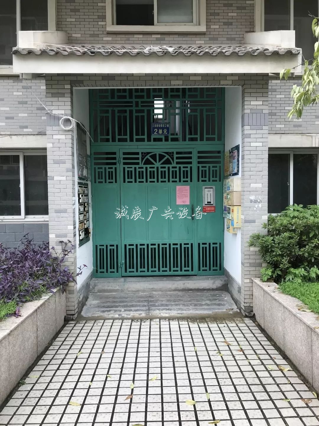 選出你心中的“最美”垃圾收集亭！“最美樓道”與“最美