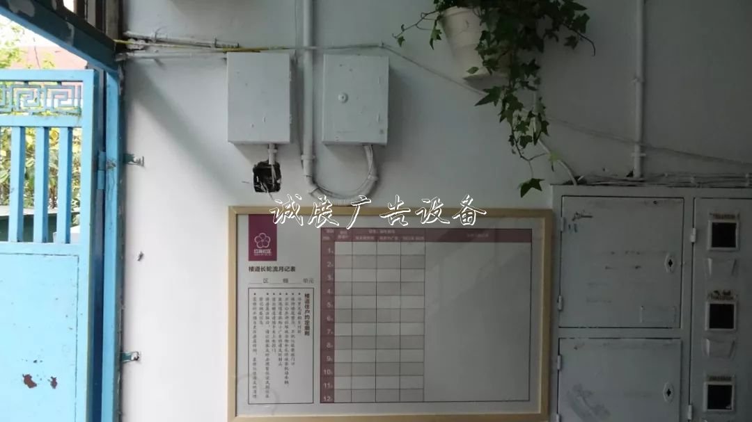 選出你心中的“最美”垃圾收集亭！“最美樓道”與“最美
