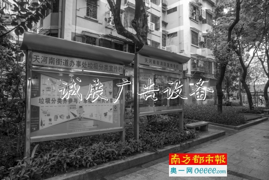 社區(qū)的宣傳欄指路牌讓居民自己來(lái)選