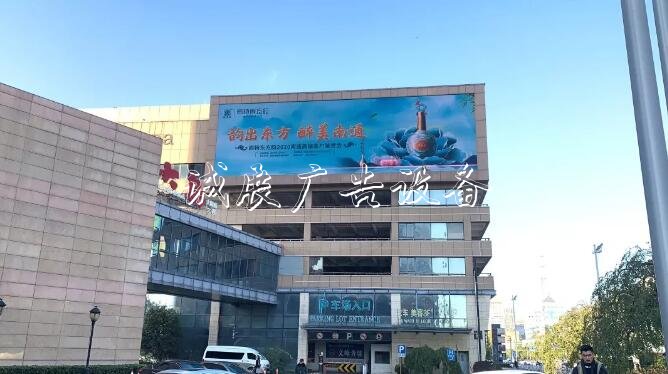 四特酒全方位戶外廣告滾動式燈箱投放，品牌傳播觸達全國