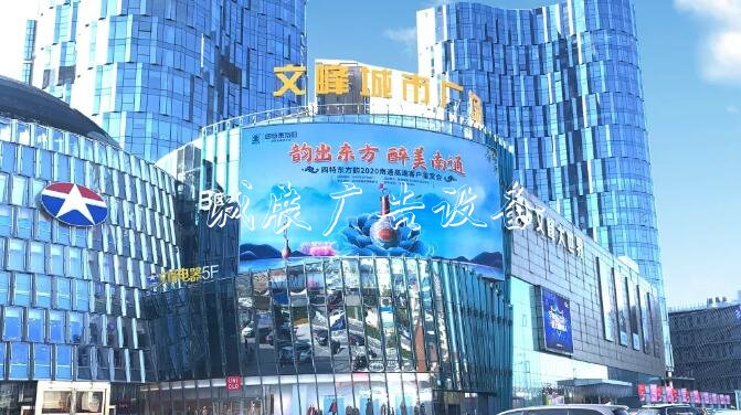 四特酒全方位戶外廣告滾動式燈箱投放，品牌傳播觸達全國